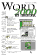 WORD 2000, полное руководство с примерами и иллюстрациями